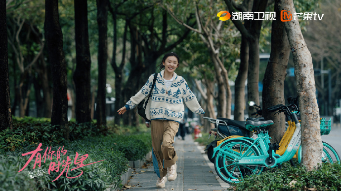 《有你的时光里》全集剧情分集介绍
