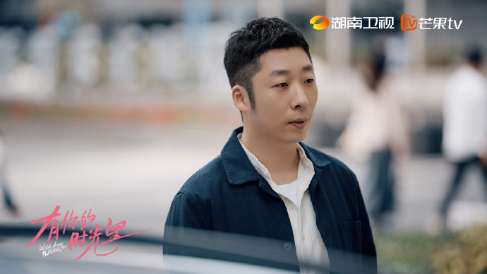 《有你的时光里》全集剧情分集介绍