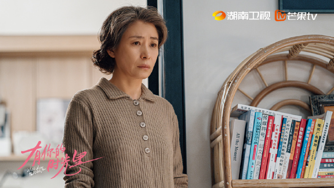 《有你的时光里》全集剧情分集介绍