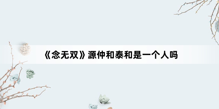 ˫Դٺ̩һ