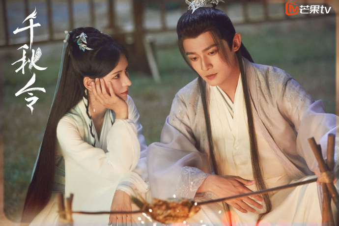 《千秋令》第15集分集剧情介绍