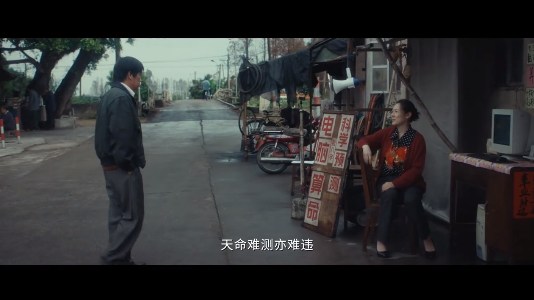 《棋士》第20集分集剧情介绍