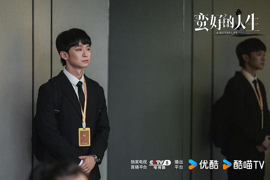 《蛮好的人生》第16集分集剧情介绍