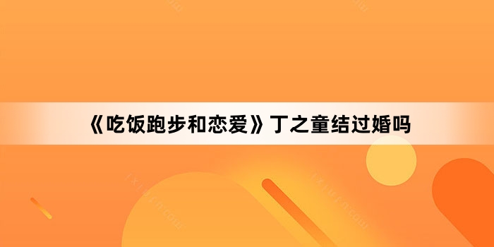 ���Է��ܲ�����������֮ͯ�������