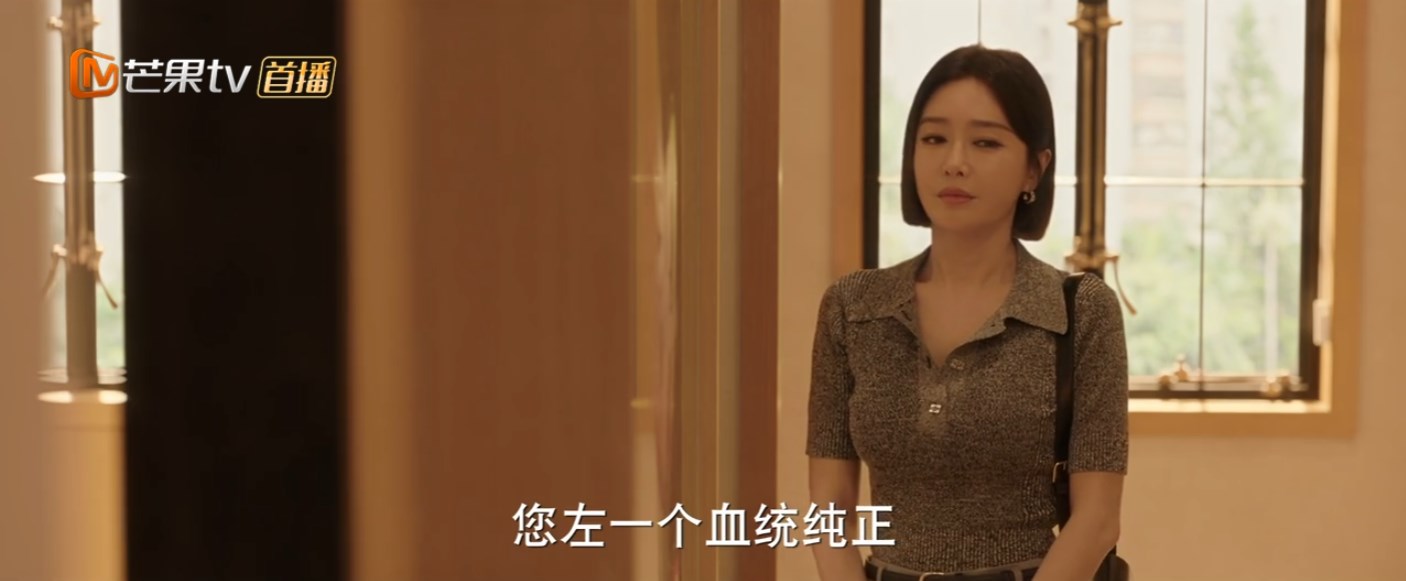 《成家》第23集分集剧情介绍