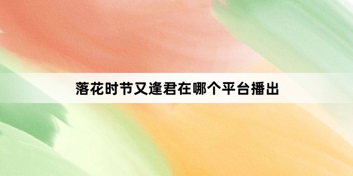 �仨ʱ���ַ�����ĸ�ƽ̨����