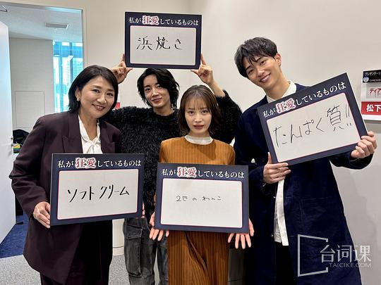 《我亲爱的宝贝》第6集分集剧情介绍