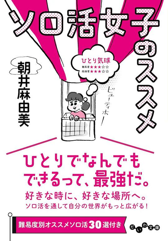 ������Ů�ӵ��Ƽ�5����7���ּ��������