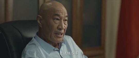 《安全危机》第16集分集剧情介绍
