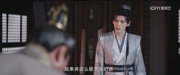 《淮水竹亭》第28集分集剧情介绍