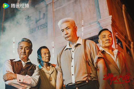 《狮城山海》第25集分集剧情介绍
