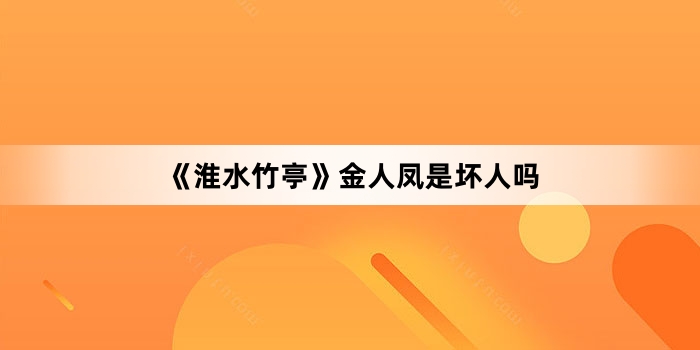 ����ˮ��ͤ�����˷��ǻ�����