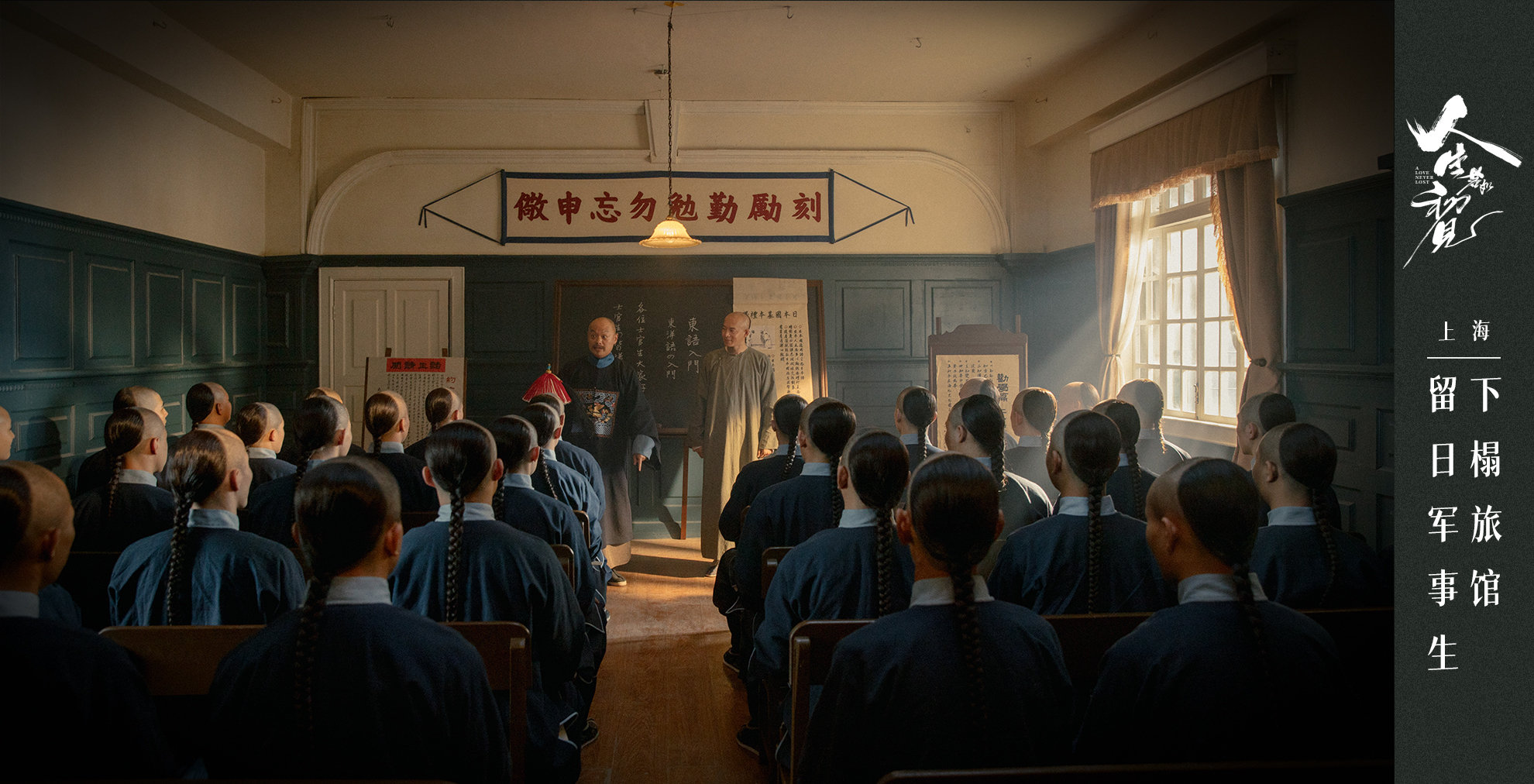 《人生若如初见》第3集分集剧情介绍
