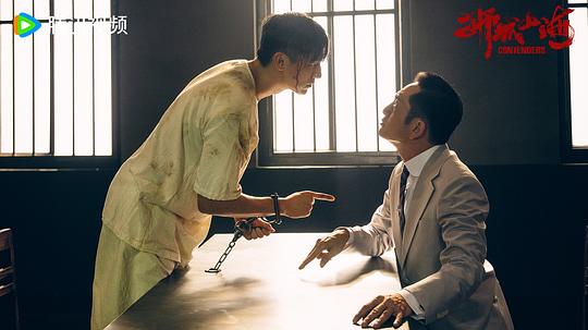 《狮城山海》第33集分集剧情介绍