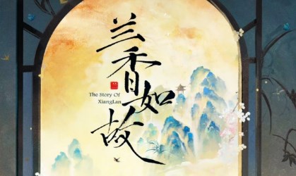 ���Ӿ硶������ʡ���ɫ����
