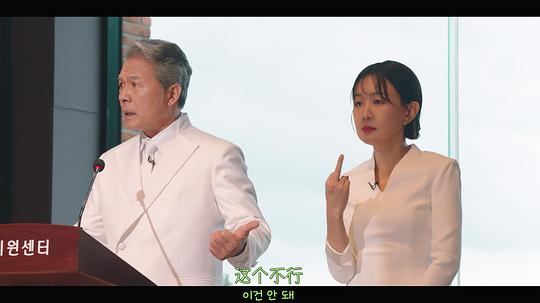 《比天堂还美丽》全集剧情分集介绍