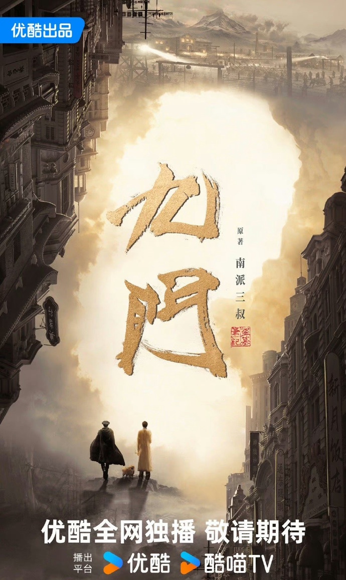 �ſ�S�����Ӿ硶���š�