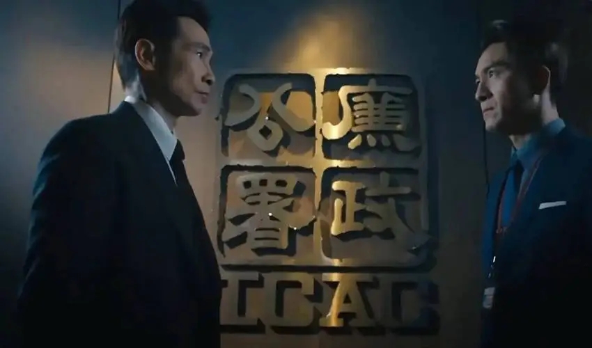《执法者们》第20集分集剧情介绍