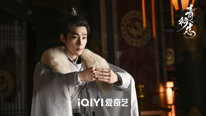 《青衿志》第15集分集剧情介绍