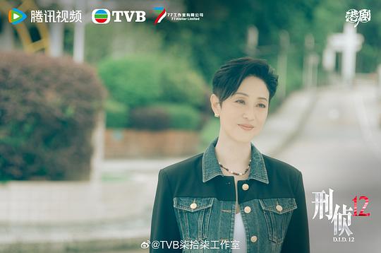 《刑侦12》第6集分集剧情介绍