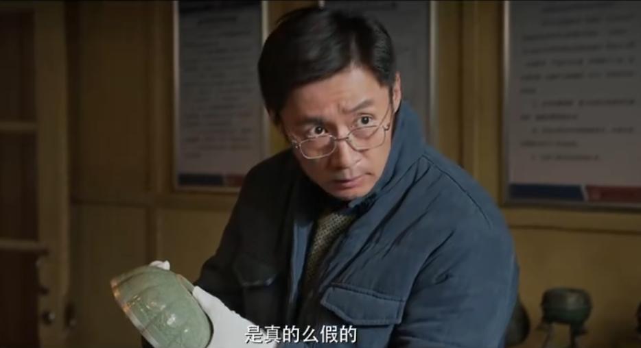 《国宝迷踪》第19集分集剧情介绍