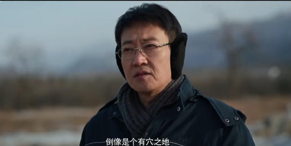 《国宝迷踪》第20集分集剧情介绍