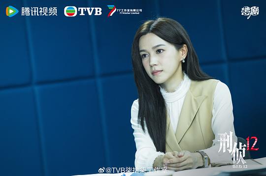 《刑侦12》全集剧情分集介绍
