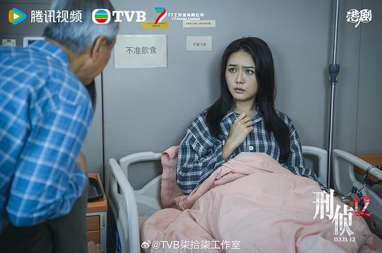《刑侦12》全集剧情分集介绍