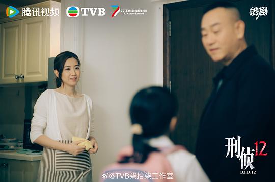 《刑侦12》全集剧情分集介绍
