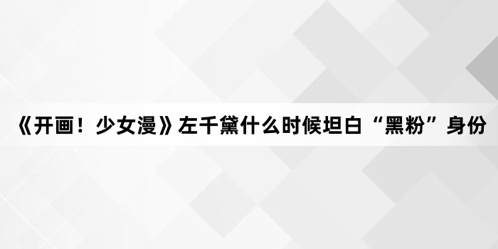 ����������Ů������ǧ��ʲôʱ��̹�ס��ڷۡ�����