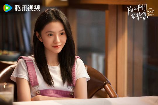 《陷入我们的热恋》第18集分集剧情介绍