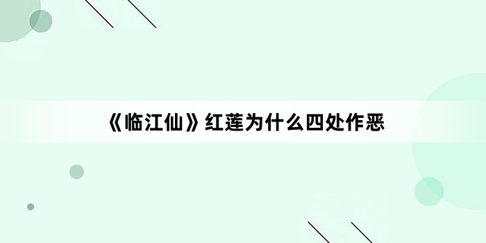 ���ٽ��ɡ�����Ϊʲô�Ĵ�����
