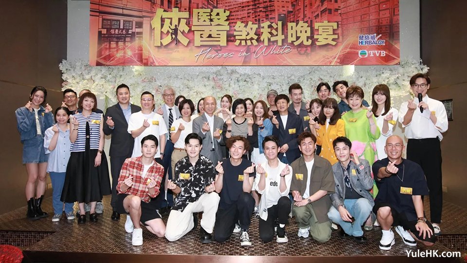 TVB�¾硶��ҽ��ɷ���������Ƽ�
