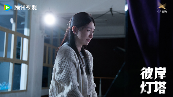 《彼岸灯塔》第8集分集剧情介绍