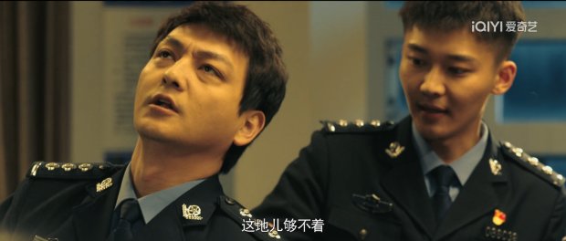 《法网缉凶》第20集分集剧情介绍