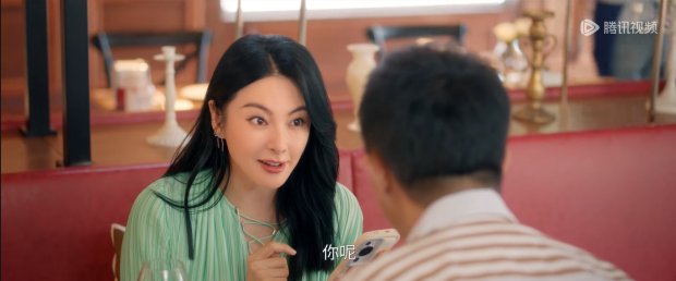 《绽放的许开心》第17集分集剧情介绍