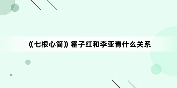 ���߸��ļ򡷻��Ӻ��������ʲô��ϵ