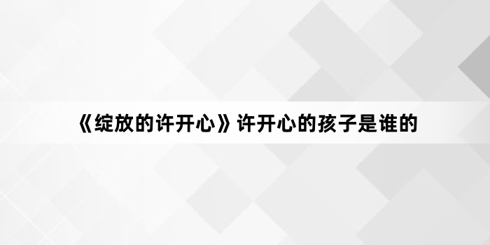 �����ŵ������ġ������ĵĺ�����˭��