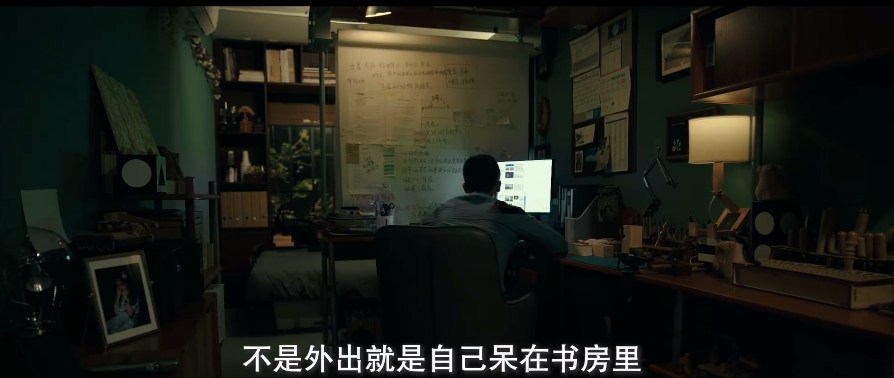 《完美的救赎》第6集分集剧情介绍