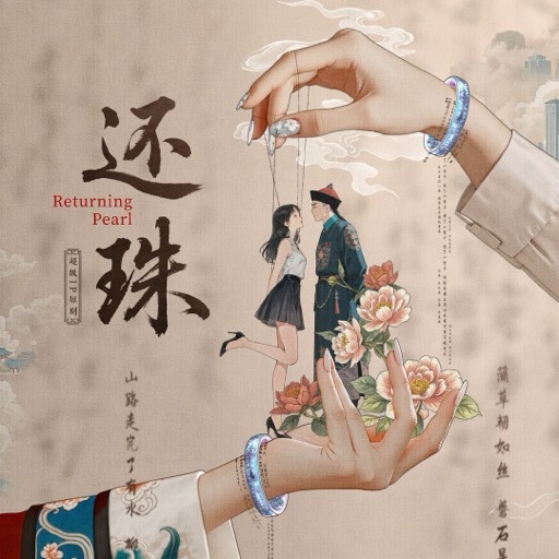 �̾硶���顷ɱ��