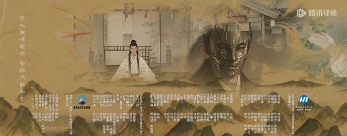 《桃花映江山》配音表