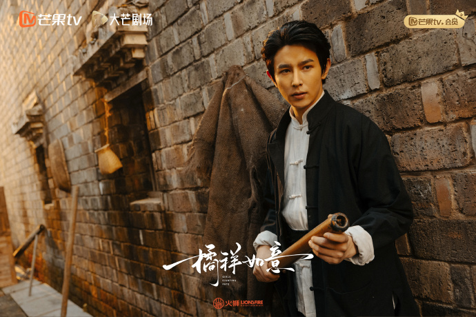 《橘祥如意》第6集分集剧情介绍