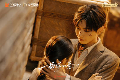 《橘祥如意》第17集分集剧情介绍