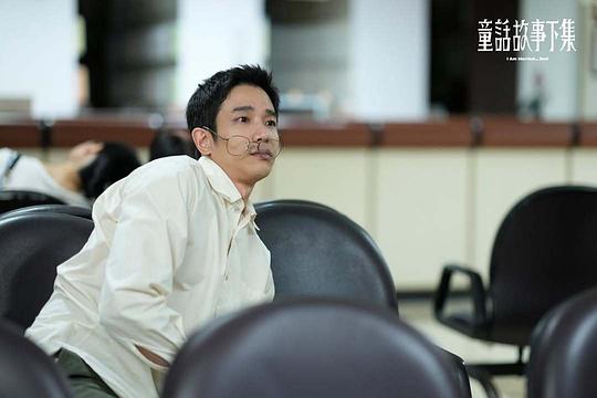 《童话故事下集》第8集分集剧情介绍