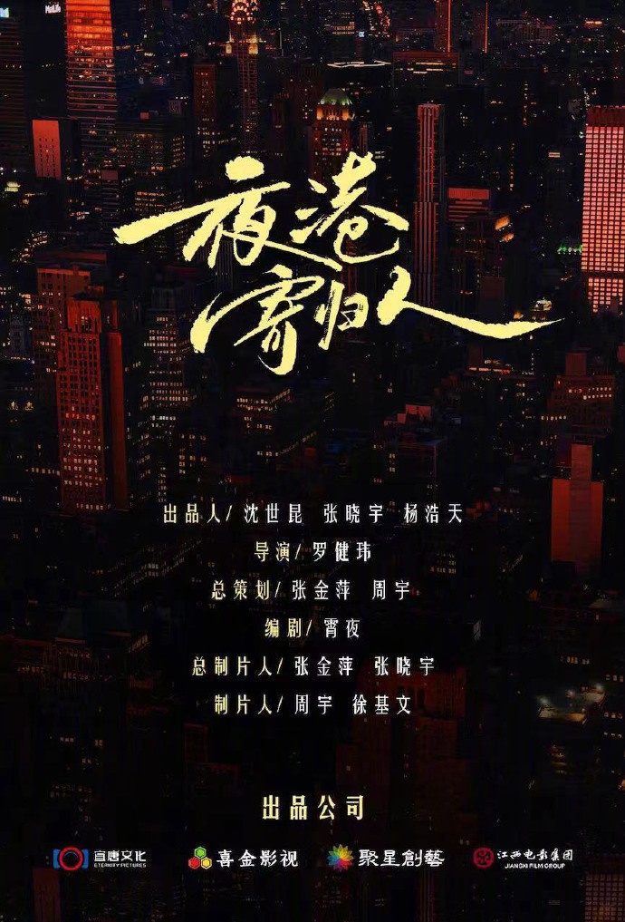 ���硶ҹ�ۼĹ��ˡ��������