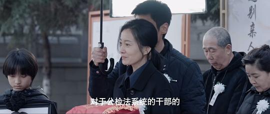 《以法之名》第27集分集剧情介绍