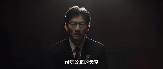 《以法之名》第25集分集剧情介绍