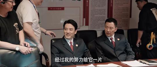 《以法之名》第26集分集剧情介绍
