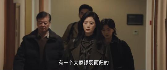 《以法之名》第36集分集剧情介绍