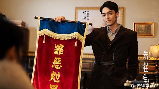 《朱雀堂》第30集分集剧情介绍